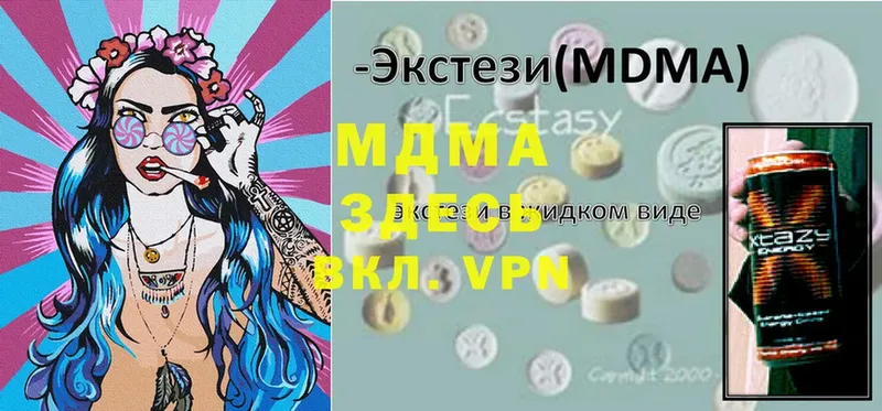 OMG ссылки  сайты даркнета Telegram  MDMA кристаллы  Новоульяновск 